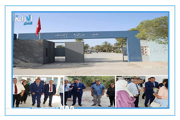 والي المنستير يتابع انطلاق السنة الدراسية الجديدة بعدد من المؤسسات التربوية بالجهة.