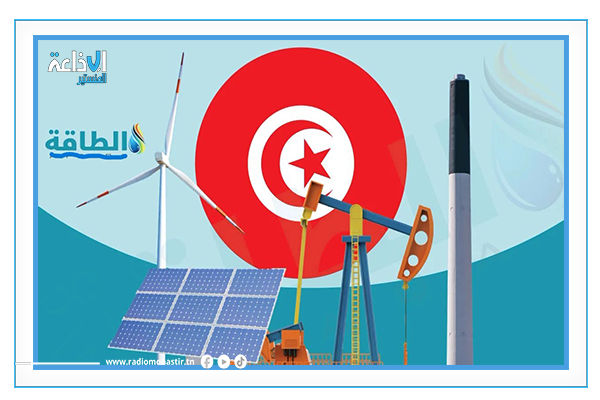 ارتفاع إنتاج الكهرباء في تونس بنسبة 06 بالمائة خلال الأشهر السبعة الأولى من سنة 2026.