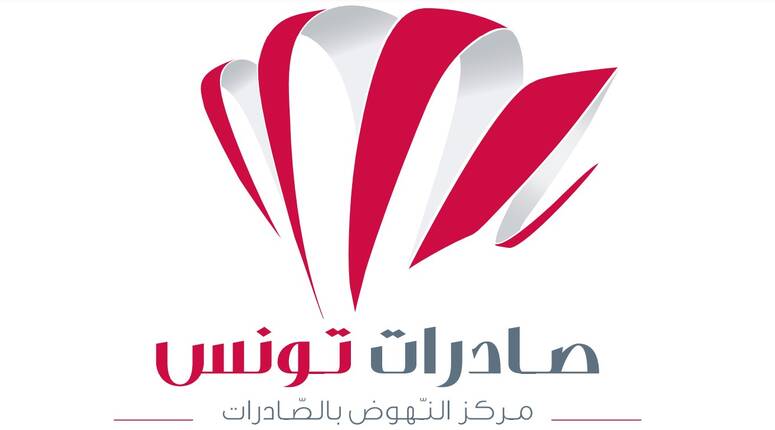 بعثة استكشافية إلى نيجيريا، خلال النوفمبر 2026 لتعزيز فرص التصدير والشراكات في القطاعين الفلاحي والحيواني