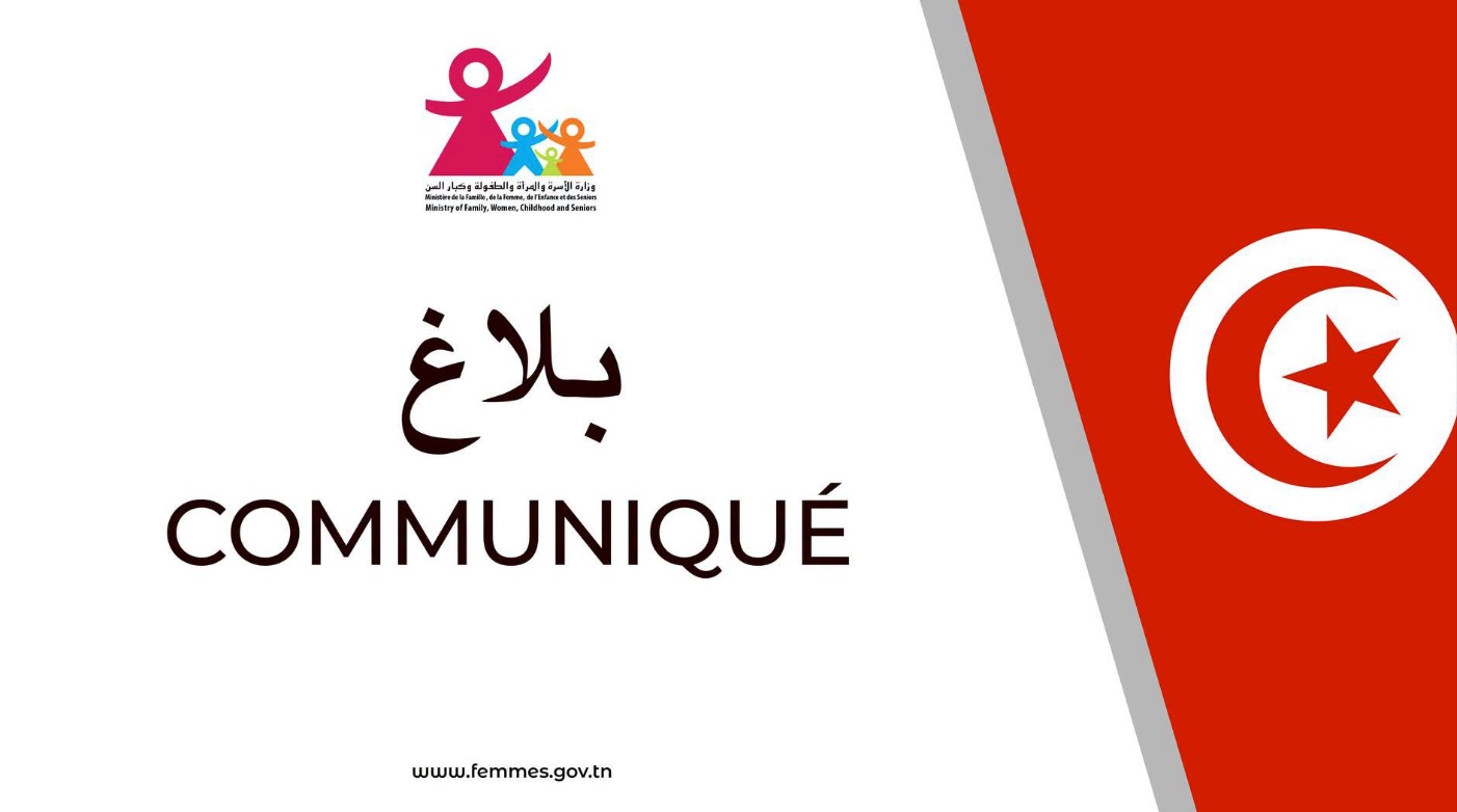 وزارة الأسرة تنفي الأخبار المتعلقة بإعادة فتح روضة خاصة بولاية أريانة سبق الإعلان عن غلقها إثر تتبع جزائي
