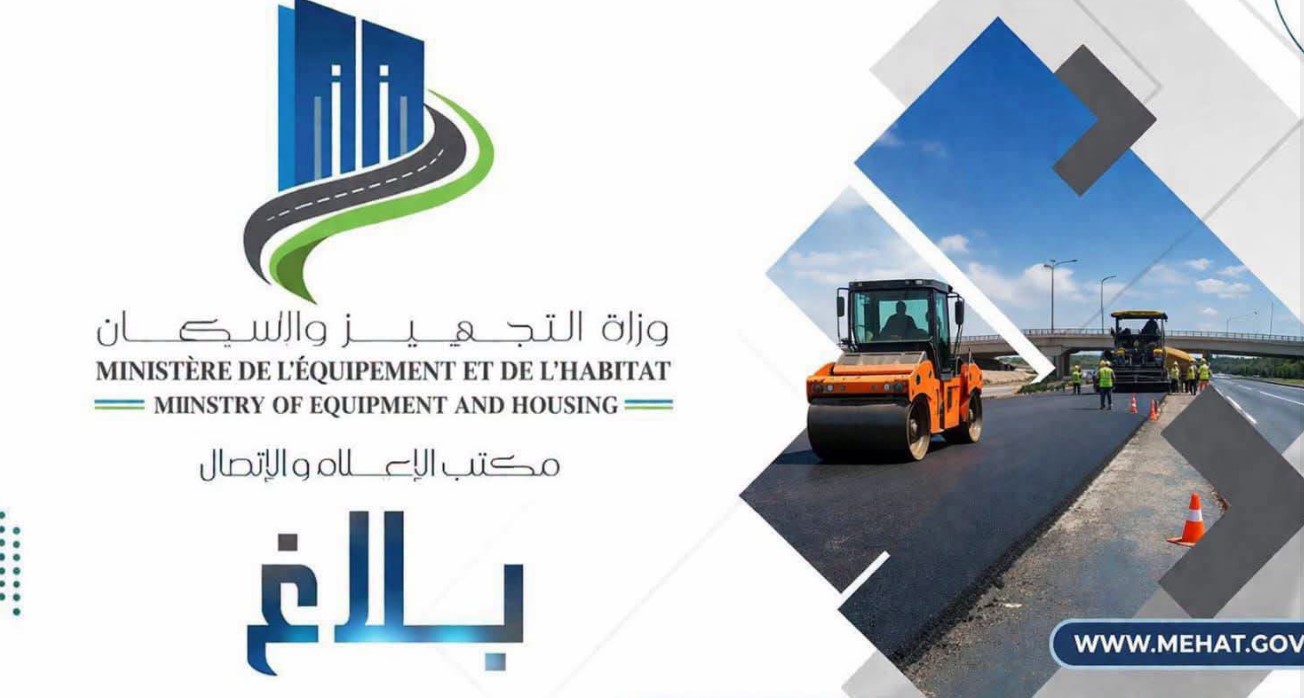 المدخل الجنوبي للعاصمة: تواصل حركة المرور عبر سبيل واحد في كل اتجاه لـ5 أيام ابتداءً من اليوم