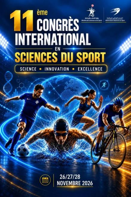 المرصد الوطني للرياضة ينظم الدورة ال11 للمؤتمر الدولي لعلوم الرياضة من 26 الى 28 نوفمبر 2026 بتونس العاصمة