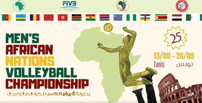 بطولة أمم إفريقيا للكرة الطائرة: برنامج منافسات اليوم