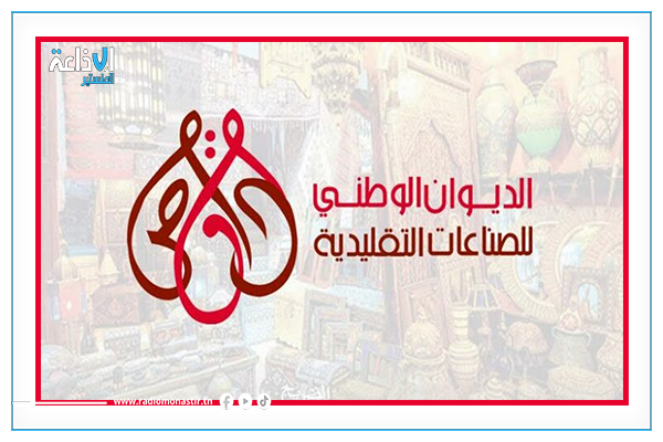 تنظيم دورات تنمية كفاءات في 07 حرف.