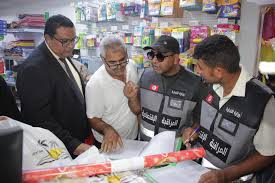 القصرين : حملات رقابية مكثفة على قطاع المستلزمات المدرسية و تسجيلات عشرات المخالفات