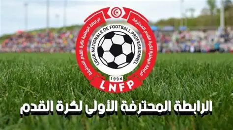 بطولة الرابطة المحترفة الاولى (الجولة3-مباريات مؤجلة): الاتحاد المنستيري يتالق خارج القواعد والتعادل يحسم حوار بن قردان