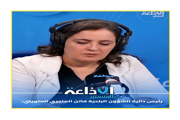 المنستير: تشكيات من تعطل اغلب الخدمات البلدية.