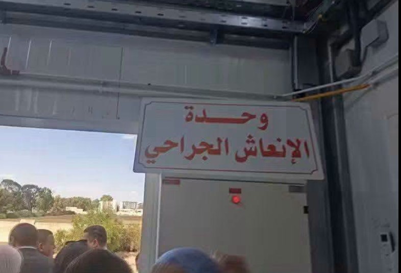 افتتاح وحدة الإنعاش الجراحي بالمستشفى الجامعي بسيدي بوزيد
