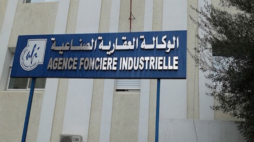 الوكالة العقارية الصناعية تطرح مقاسم صناعية للبيع بالمزاد العلني