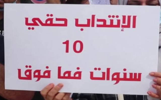 تطاوين : عدد من اصحاب الشهائد العليا المعطلين عن العمل ممن طالت بطالتهم اكثر من 10 سنوات يحتجون امام مقر الولاية للمطالبة بالانتداب