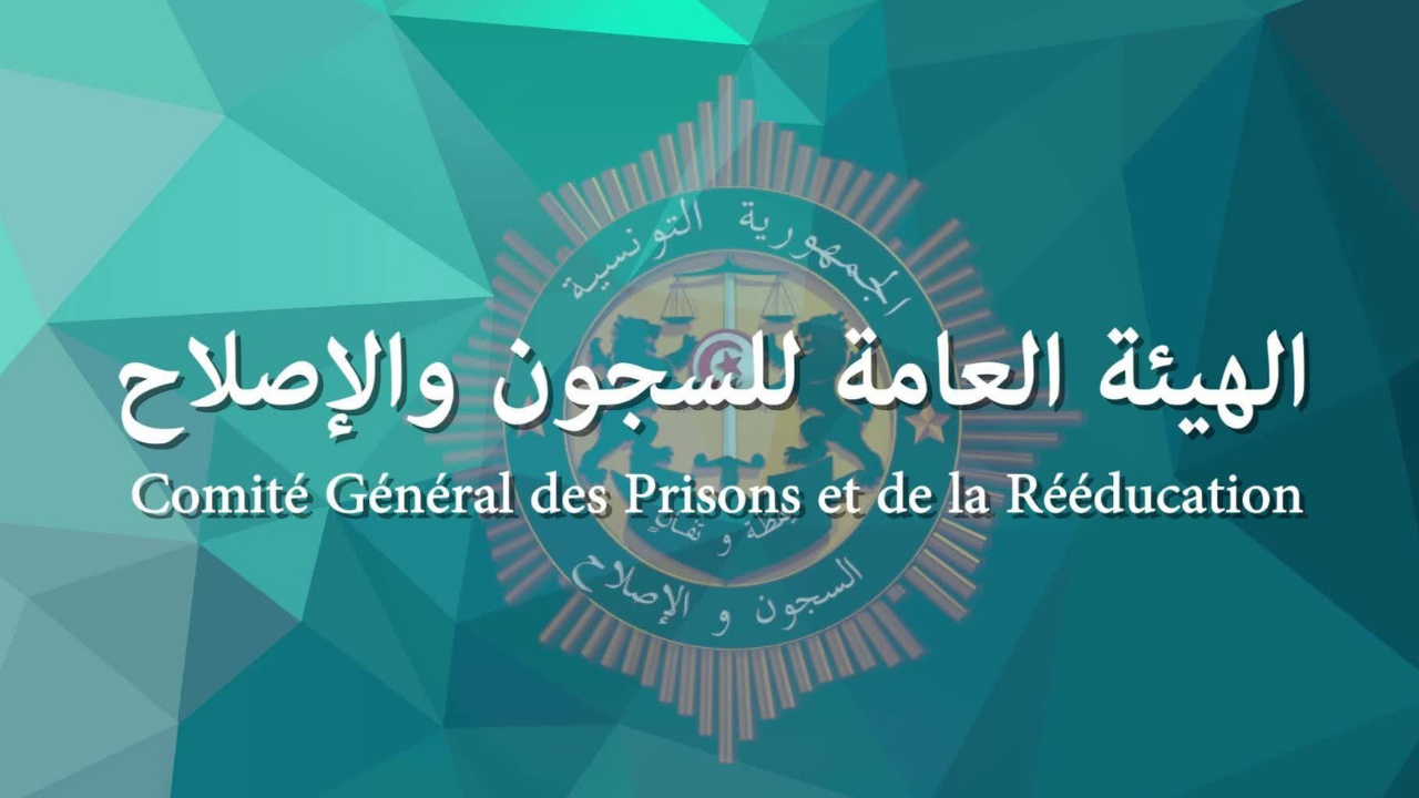 سجين محكوم بالإعدام يتحصل على الشهادة الوطنية في تكنولوجيا المعلومات بملاحظة حسن جدًا
