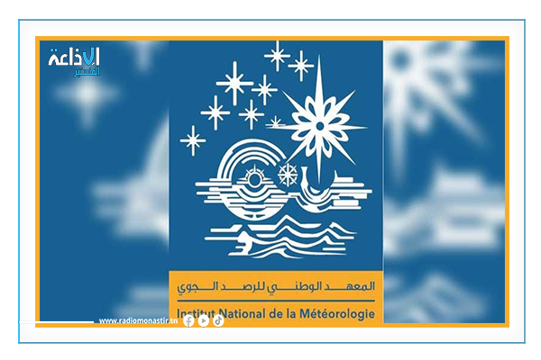 اسناد اللون البرتقالي إلى ولايات الساحل الثلاث وسط توقعات بتساقط أمطار محليا غزيرة بعد ظهر اليوم.