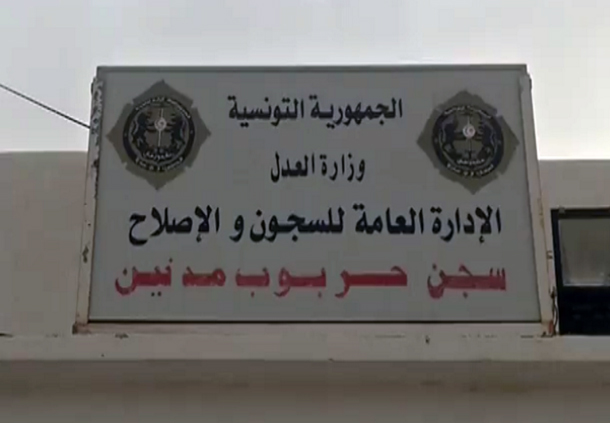 سجن حربوب- مدنين: محكوم بالإعدام يتحصل على شهادته الثانية في التعليم العالي