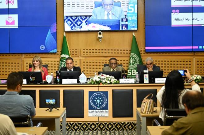 الإعلان عن برنامج الدورة 26 للمهرجان العربي للإذاعة والتلفزيون