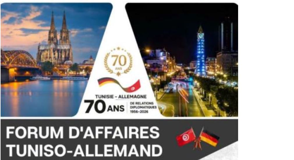 مدينة إيسن الألمانية تحتضن الدورة الأولى للمنتدى الألماني التونسي للأعمال