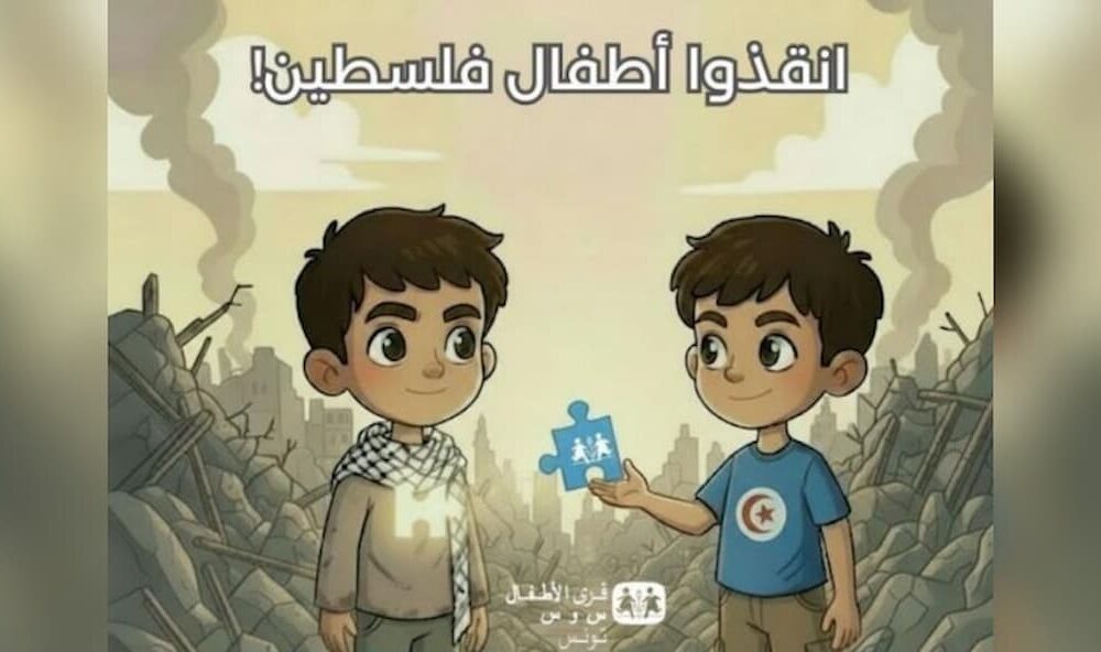 تبرعات حملة "س و س" التونسية تصل أطفال فلسطين في قطاع غزة