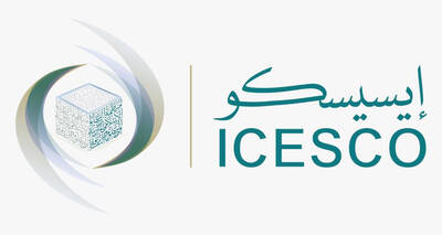 "الإيسيسكو" تنظم حوارا رفيع المستوى حول الدبلوماسية العلمية والتعاون العالمي، يوم 21 سبتمبر 2026