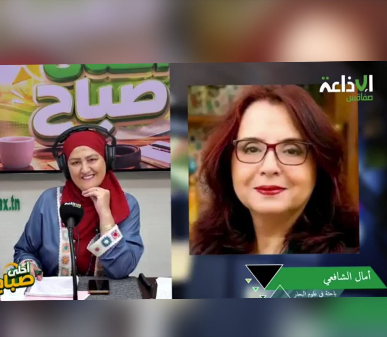 آمال حمزة الشافعي : اختياري ضمن خبراء التقييم العالمي للمحيطات هو اعتراف دولي بجودة البحث العلمي في تونس