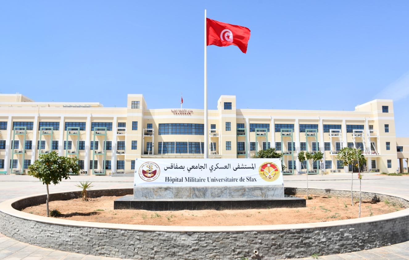 المستشفى العسكري الجامعي بصفاقس ينظّم الملتقى الطبي الجراحي الأول