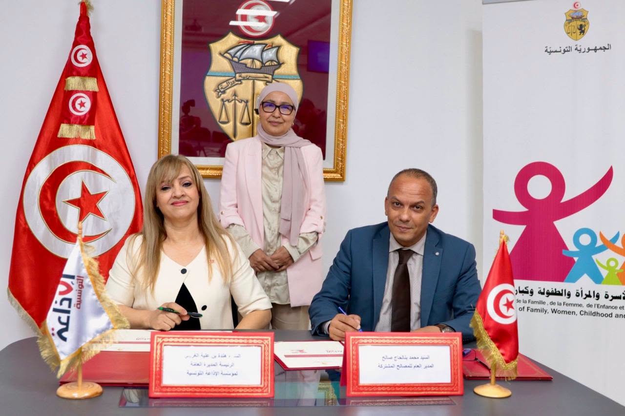  إمضاء اتفاقية اطارية للشراكة بين وزارة الأسرة والمرأة والطفولة وكبار السنّ ومؤسسة الإذاعة التونسية 