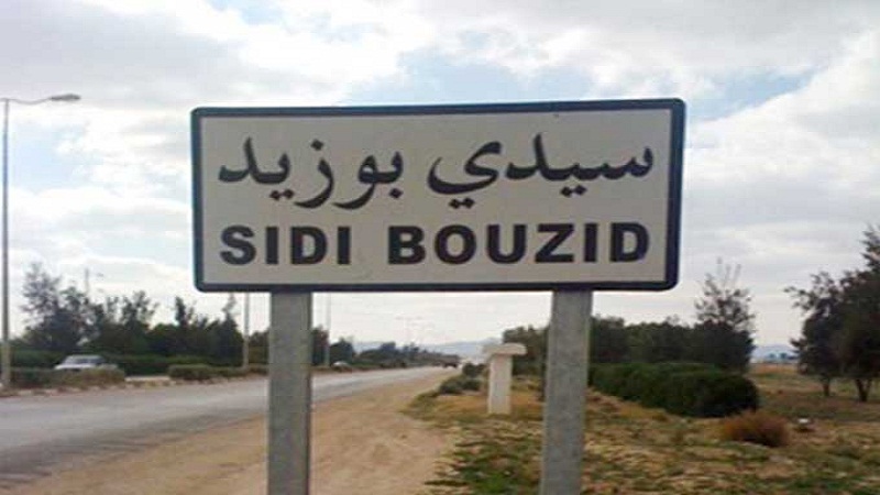 سيدي بوزيد: