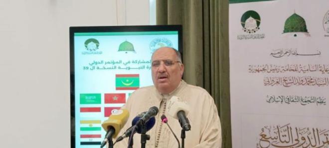 وزير الشؤون الدينية يشارك في المؤتمر الدولي للسيرة النبوية بموريتانيا