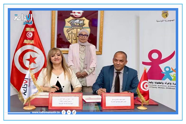مؤسسة الإذاعة التونسية تمضي اتفاقية اطارية للشراكة مع وزارة الأسرة والمرأة والطفولة وكبار السنّ.