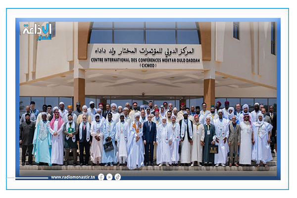 وزير الشؤون الدينية يشارك في المؤتمر الدولي للسيرة النبوية بموريتانيا.