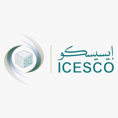 الايسيكسو تطلق الإصدار الثالث المطوّر من "معجم البيانات والذكاء الاصطناعي" متعدّد اللّغات