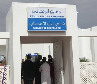 مركز الزهايمر بمستشفى الرازي يحصل على اعتماد من منظمة الصحة العالمية كمركز إقليمي متعاون ومعتمد دوليا في التدريب والبحوث