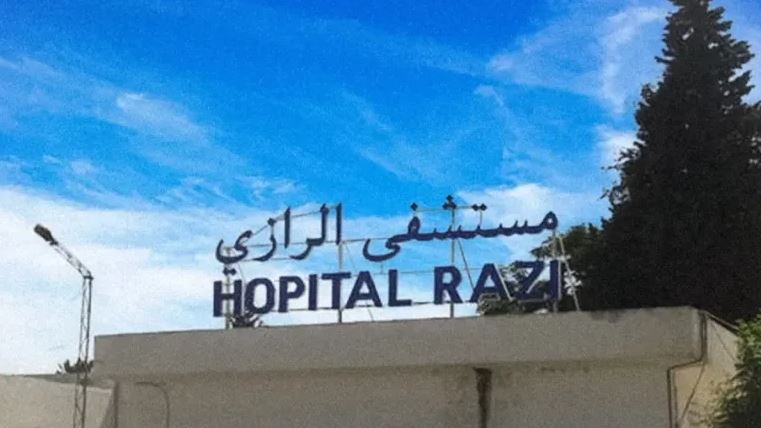مركز الزهايمر بمستشفى الرازي يحصل على اعتماد من منظمة الصحة العالمية كمركز إقليمي متعاون ومعتمد دوليا في التدريب والبحوث