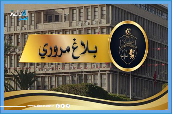 توصيات للتوقي من مخاطر تقلبات مناخية متوقعة.