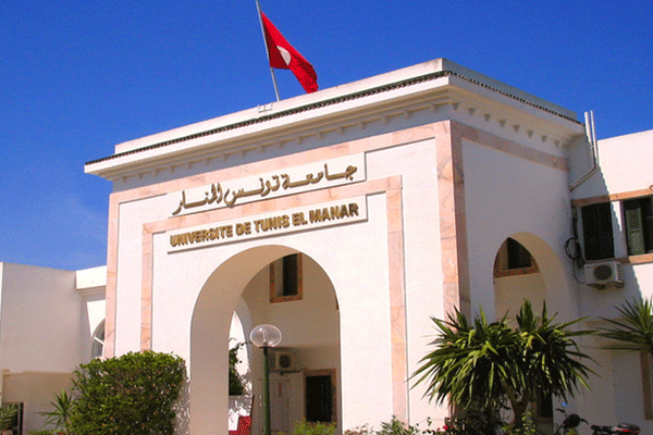 جامعة تونس المنار: افتتاح خلية للتكافؤ والاحترام للوقاية من العنف والتمييز والإحاطة بالطلبة