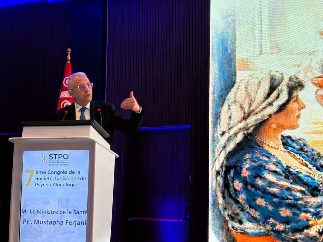 مؤتمر وطني للجمعية التونسية للطب النفسي-الأورام، لتعزيز الدعم النفسي لمرضى السرطان