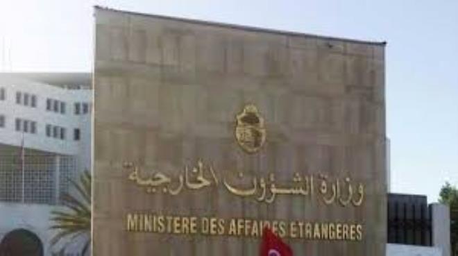 وزير الخارجية يشارك في أشغال الجزء رفيع المستوى للدورة الـ81 للجمعية العامة للأمم المتحدة بنيويورك من 22 إلى 29 سبتمبر الجاري