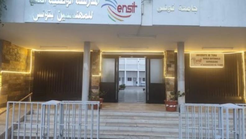 المدرسة الوطنية العليا للمهندسين بتونس تصدر أول دليل شامل للطالب