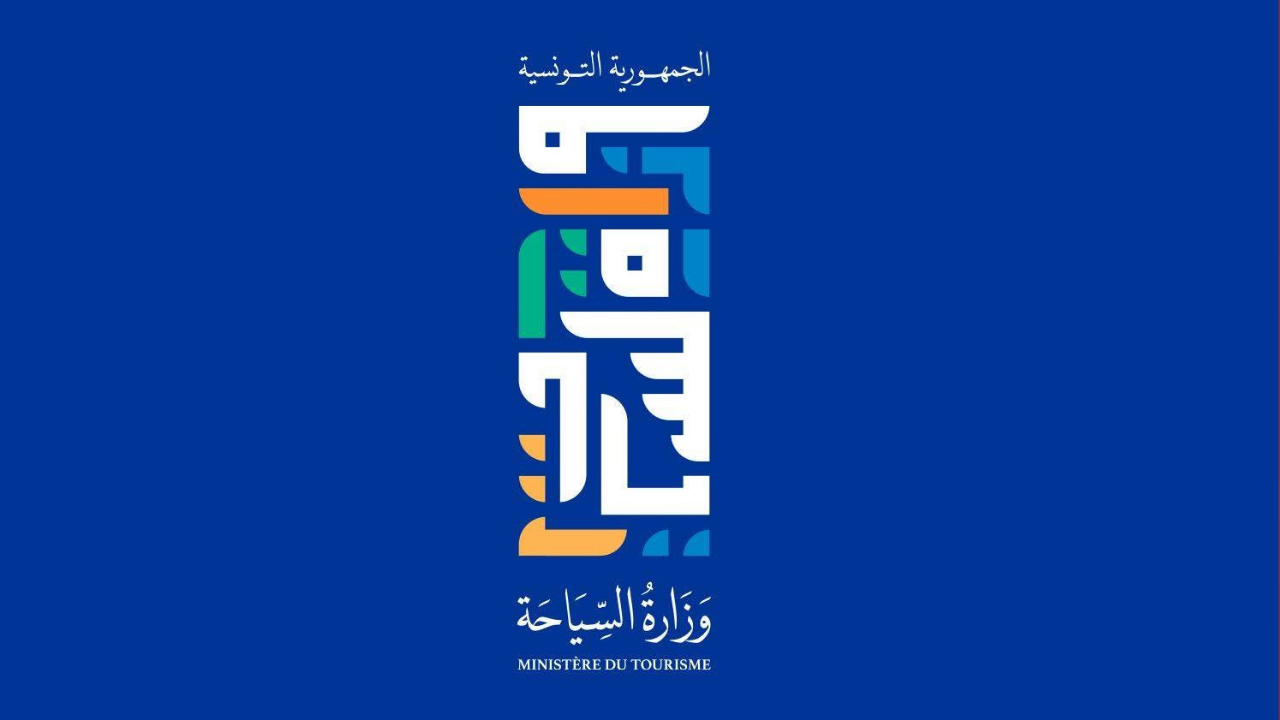 وزارة السياحة: المقطع المصور المتداول ليس ومضة إشهارية لـ"تونس عاصمة للسياحة العربية 2027"
