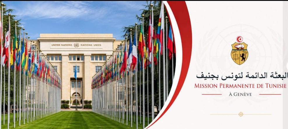 تونس تشارك في الدورة 73 لمجلس التجارة والتنمية بجنيف