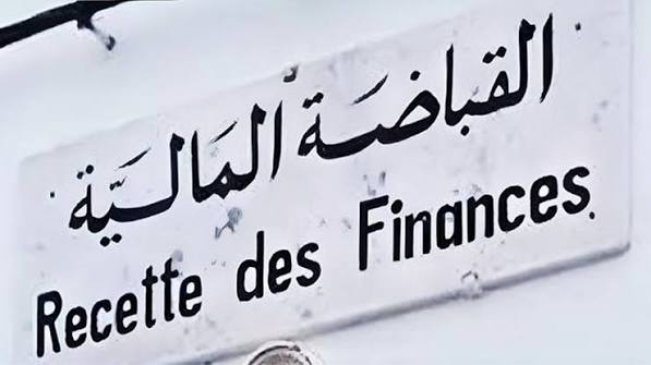 Fiscalité : dernier délai ce lundi pour la déclaration et le paiement en ligne