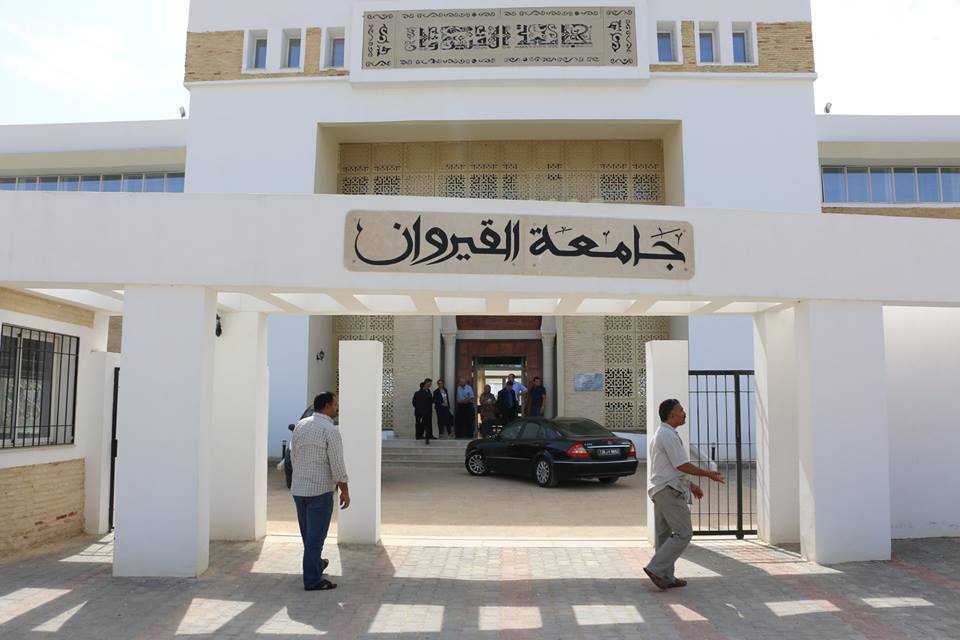جامعة القيروان تنظم محاضرة علمية حول الذكاء الاصطناعي وإدارة المشاريع