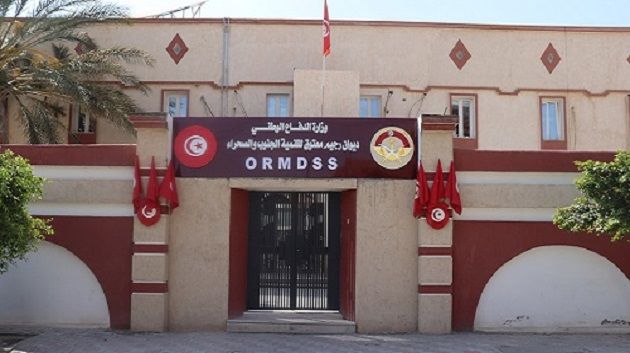 ديوان رجيم معتوق يفتح مناظرة خارجية لانتداب 8 أعوان في السلك التقني