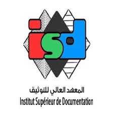 المعهد العالي للتوثيق ينظم الملتقى الدولي"علوم المعلومات والانظمة الذكية" من 29 الى 31 اكتوبر 2026