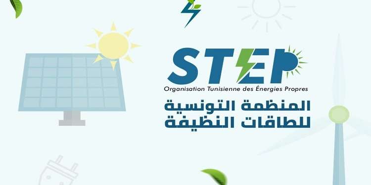 الحمامات تحتضن الملتقى السنوي للمنظمة التونسية للطاقات النظيفة