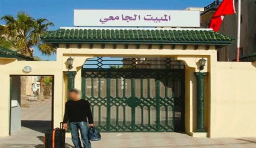 ديوان الخدمات الجامعية للوسط ... فتح باب الترشحات للحصول على سكن جامعي استثنائي لفائدة الطلبة الذكور