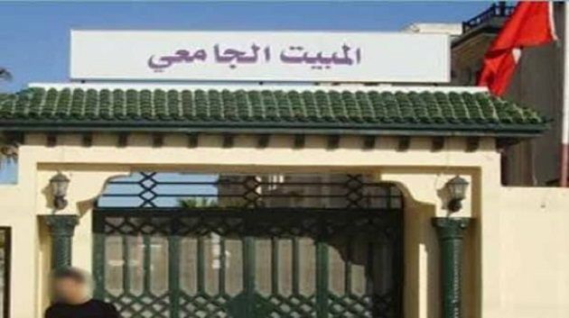 ديوان الخدمات الجامعية للوسط : فتح باب الترشحات للحصول على سكن جامعي استثنائي لفائدة الطلبة الذكور