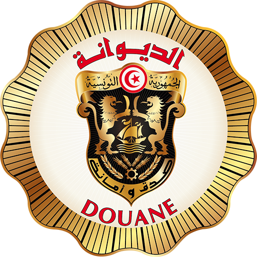الديوانة التونسية : المناظرةالخارجية بالإختبارات لإنتداب ملازمين للديوانة بعنوان سنتي 2024 و2025