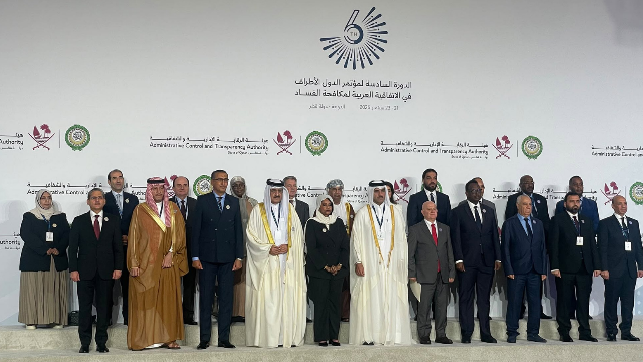 من الدوحة: رئيس الهيئة العليا للرقابة الإدارية والمالية يؤكد التزام تونس بمكافحة الفساد