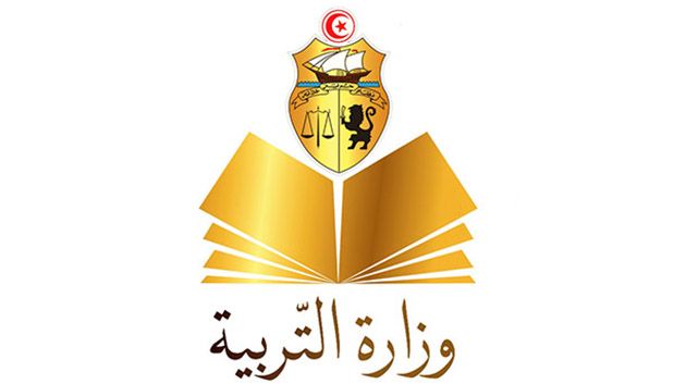 وزارة التربية تنشر روزنامة الاختبارات التقييمية الثلاثية بالمرحلة الابتدائية للسنة الدراسية 2026-2027