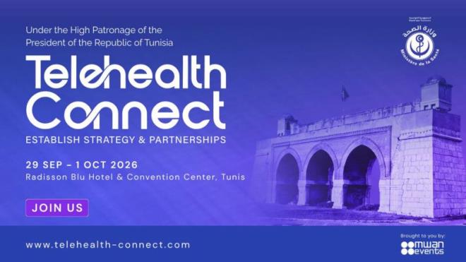 تونس تحتضن من 29 سبتمبر إلى 1 أكتوبر 2026 القمة الدولية الأولى حول الصحة الرقمية
