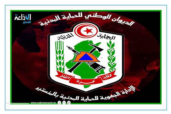 المنستير: حملة تحسيسية توقيا من تداعيات التقلبات المناخية.